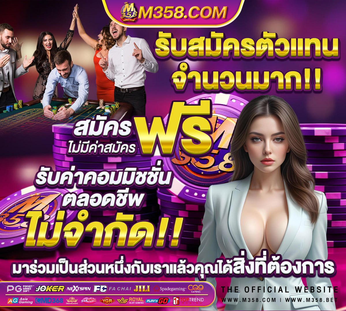 รวมเว็บ สล็อต789